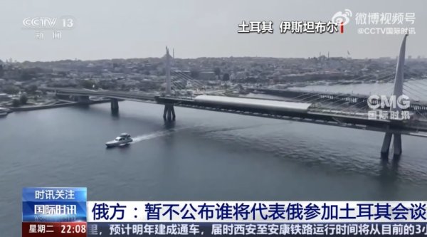 证券配资官网入口 泽连斯基：已准备好与普京会谈！特朗普称考虑参加！俄方最新表态